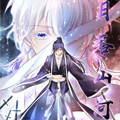 灵契之月落山河漫画免费阅读_灵契之月落山河在线漫画观看