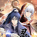 灵契漫画免费阅读_灵契在线漫画观看