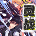 灵战漫画免费阅读_灵战在线漫画观看