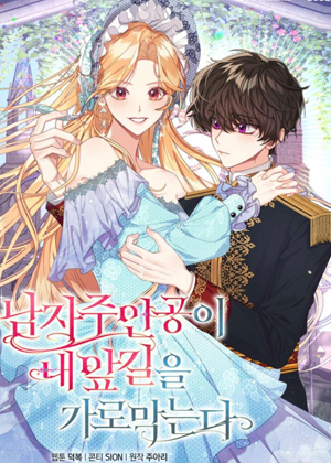 炮灰女配如何改写结局漫画免费阅读_炮灰女配如何改写结局在线漫画观看