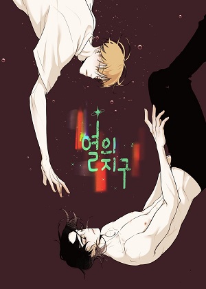 热区漫画免费阅读_热区在线漫画观看