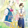 片言之庭漫画免费阅读_片言之庭在线漫画观看