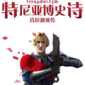 特尼亚博史诗——肯拉迪亚传漫画免费阅读_特尼亚博史诗——肯拉迪亚传在线漫画观看