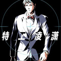 特工凌潇漫画免费阅读_特工凌潇在线漫画观看