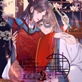 特工王妃虐渣记漫画免费阅读_特工王妃虐渣记在线漫画观看