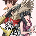猎鹰Falcon漫画免费阅读_猎鹰Falcon在线漫画观看