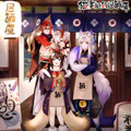猫掌柜的居酒屋漫画免费阅读_猫掌柜的居酒屋在线漫画观看