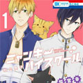 猫男子不良喵高校漫画免费阅读_猫男子不良喵高校在线漫画观看