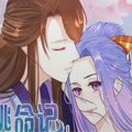 王妃逃命记漫画免费阅读_王妃逃命记在线漫画观看