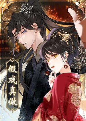 王爷深信我爱他成瘾漫画免费阅读_王爷深信我爱他成瘾在线漫画观看