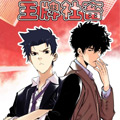 王牌社畜漫画免费阅读_王牌社畜在线漫画观看