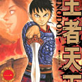 王者天下漫画免费阅读_王者天下在线漫画观看