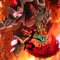 王者荣耀·古之恶来漫画免费阅读_王者荣耀·古之恶来在线漫画观看