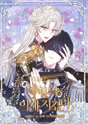 现在对穿书已经厌倦了漫画免费阅读_现在对穿书已经厌倦了在线漫画观看