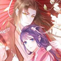 玲珑吾妻漫画免费阅读_玲珑吾妻在线漫画观看