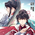 琼矢簇漫画免费阅读_琼矢簇在线漫画观看