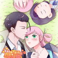 甜妻食用指南漫画免费阅读_甜妻食用指南在线漫画观看