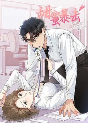甜蜜暴击漫画免费阅读_甜蜜暴击在线漫画观看