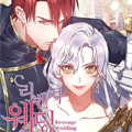 甜蜜的复仇漫画免费阅读_甜蜜的复仇在线漫画观看