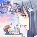 甜蜜的诅咒漫画免费阅读_甜蜜的诅咒在线漫画观看
