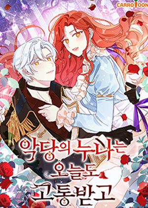 生日礼物漫画免费阅读_生日礼物在线漫画观看