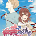 相亲终结者漫画免费阅读_相亲终结者在线漫画观看