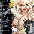 石纪元漫画免费阅读_石纪元在线漫画观看