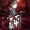 砰，短篇集漫画免费阅读_砰，短篇集在线漫画观看