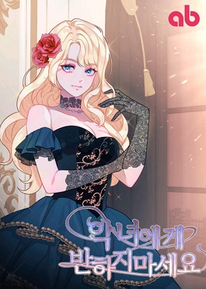 破产恶女改造计划漫画免费阅读_破产恶女改造计划在线漫画观看