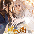 破阵图漫画免费阅读_破阵图在线漫画观看