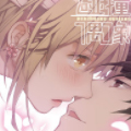 碰撞偶像漫画免费阅读_碰撞偶像在线漫画观看