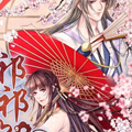 祁祁如云漫画免费阅读_祁祁如云在线漫画观看