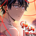 神仙婚介所漫画免费阅读_神仙婚介所在线漫画观看