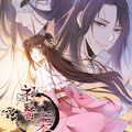 神医弃女：鬼帝的驭兽狂妃漫画免费阅读_神医弃女：鬼帝的驭兽狂妃在线漫画观看