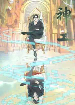 神工漫画免费阅读_神工在线漫画观看