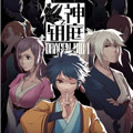 神庭之钥·壹漫画免费阅读_神庭之钥·壹在线漫画观看