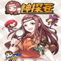 神探苍漫画免费阅读_神探苍在线漫画观看