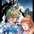 神演漫画免费阅读_神演在线漫画观看