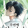 神的第二个孩子漫画免费阅读_神的第二个孩子在线漫画观看