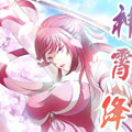 神霄绛阙漫画免费阅读_神霄绛阙在线漫画观看
