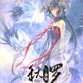 秋罗II桑染漫画免费阅读_秋罗II桑染在线漫画观看