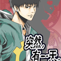 突然有一天漫画免费阅读_突然有一天在线漫画观看