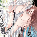 笑舞狂歌漫画免费阅读_笑舞狂歌在线漫画观看