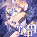 笼中兽漫画免费阅读_笼中兽在线漫画观看