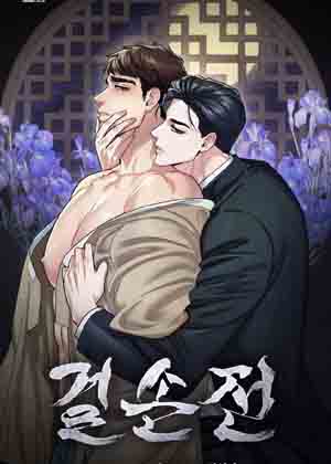 笼中雀漫画免费阅读_笼中雀在线漫画观看