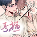 素描漫画免费阅读_素描在线漫画观看