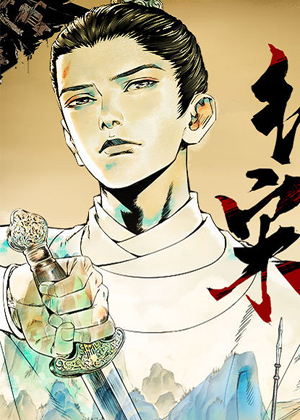 绍宋漫画免费阅读_绍宋在线漫画观看