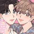 维修我的爱漫画免费阅读_维修我的爱在线漫画观看