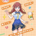 维钙学园漫画免费阅读_维钙学园在线漫画观看