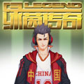 绿茵传奇漫画免费阅读_绿茵传奇在线漫画观看
